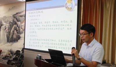 精成所制為應物 天圓地方非玄術(shù) ——業(yè)務知識培訓專題打卡：第十講-鈑金工藝