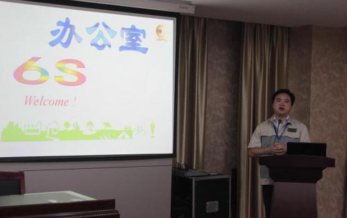 合肥高科召開(kāi)6S專(zhuān)項(xiàng)整頓、整治工作會(huì)議，以及OA管理系統(tǒng)培訓(xùn)