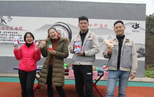 開心迎雙節(jié)，快樂高科人 ——合肥高科與您一起迎新年！